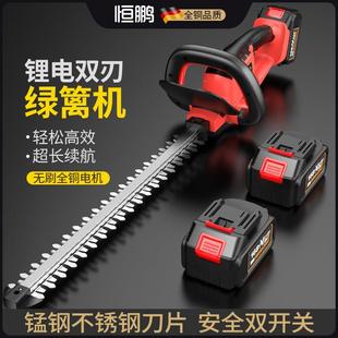 家用充电茶树叶篱笆剪园林修小型无线绿化修剪机 无刷绿篱机便携式