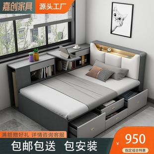 现代简约榻榻米床卧室多功能儿童床书桌书柜一体储物男女生单人床