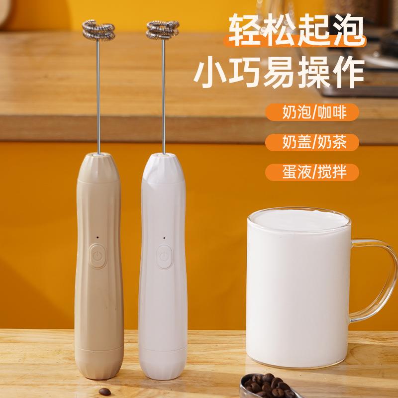 新款电动奶泡器手持式打奶器打泡器搅拌器家用无线小型奶泡机跨境