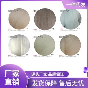 白色乐系羊毛毡戳戳羊毛条毡毛玩偶材料包工具套包手工 9LA350克装