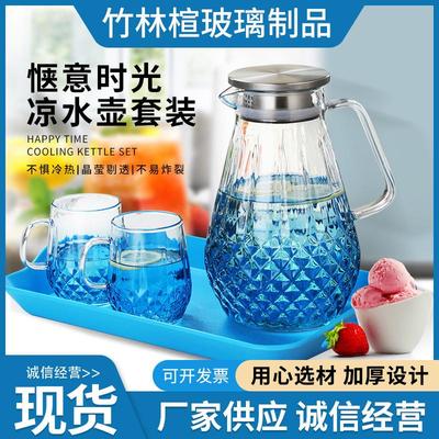 高硼硅玻璃冷水壶新款锤纹凉水壶家用大容量凉白开水杯茶壶套装