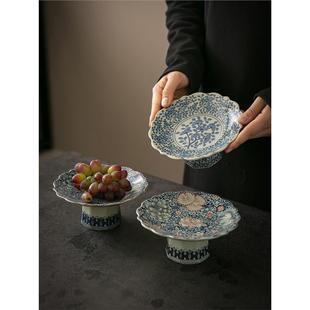 青花瓷果盘客厅茶几家用陶瓷茶点点心盘高脚精致干果零食盘子 中式