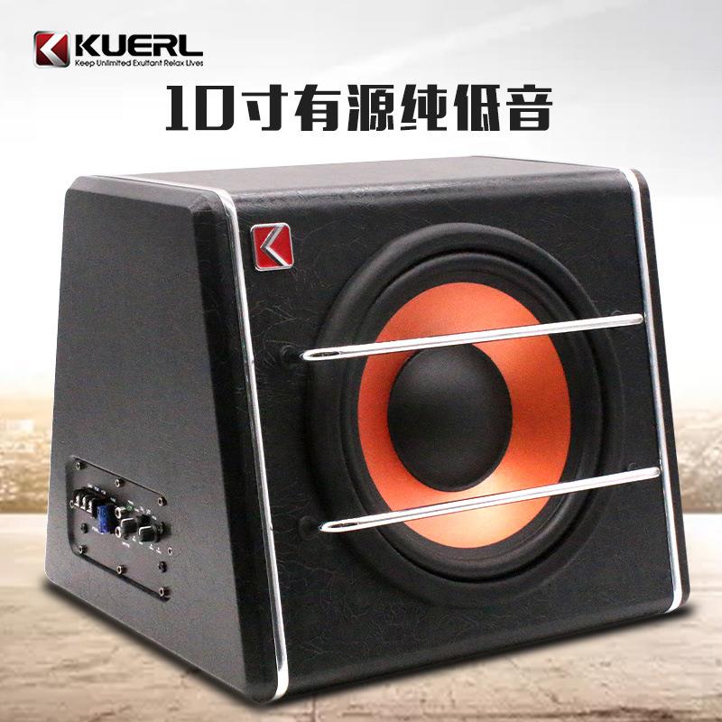 厂家直销12v车载音响汽车改装音箱有源梯形超重汽车低音炮10寸