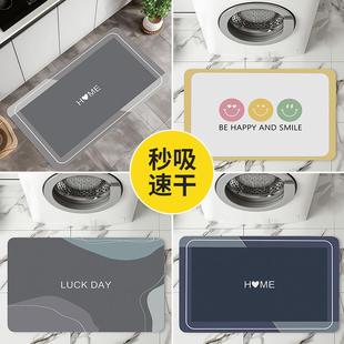 家用硅藻泥地垫门口耐脏入户门浴室吸水防滑垫厨房卫生间脚踏垫子