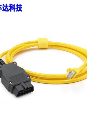 ESYS ICOM适用于BMW ENET F-Serie汽车刷隐藏编程线