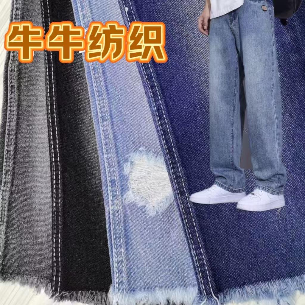牛仔布料 16支竹节赛络纺牛仔面料 可做 时尚 裙子 外套 裤子面料