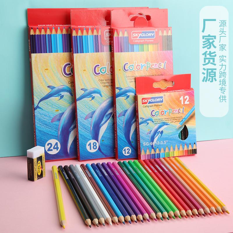 跨境爆款36色彩铅套装油性彩色铅笔绘画学生素描绘图美术用品