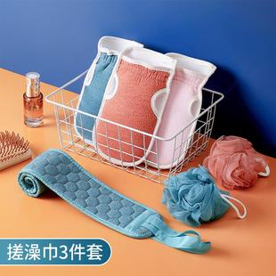 家用搓澡手套拉背条搓泥搓背神浴球洗澡巾套装 搓澡巾三件套
