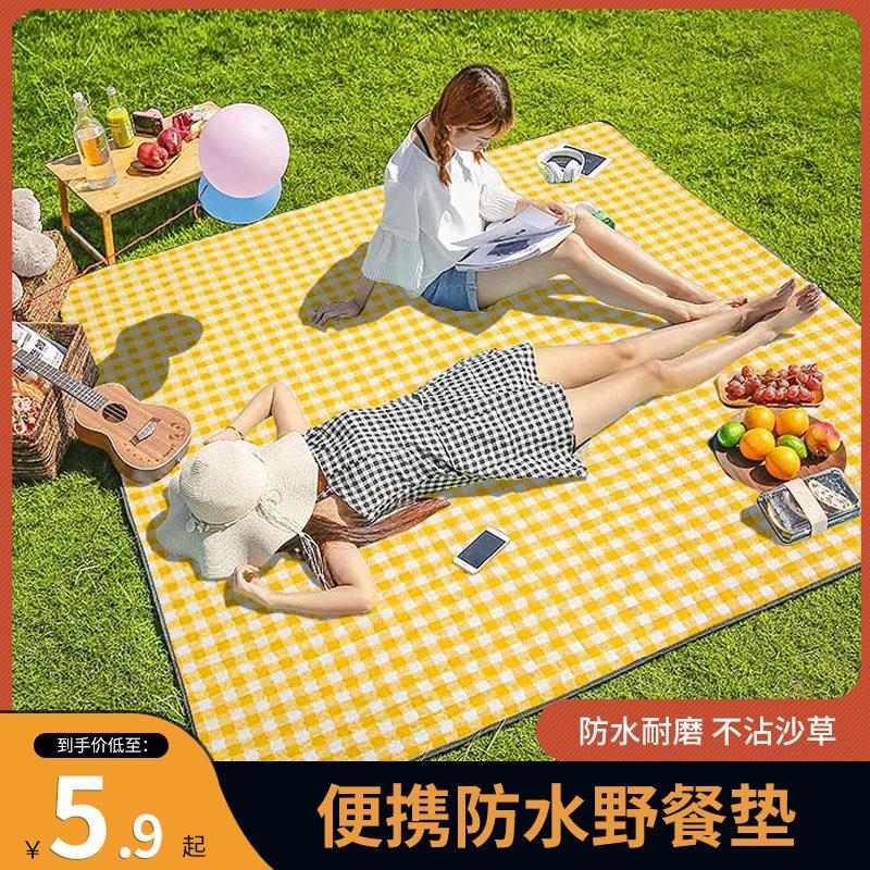 野餐垫郊游防水防潮沙滩垫加厚户外露营野炊地垫野营野餐防潮垫