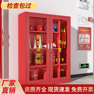 建筑工地放置柜滅火器存放柜廠家 消防柜微型消防站消防器材全套裝