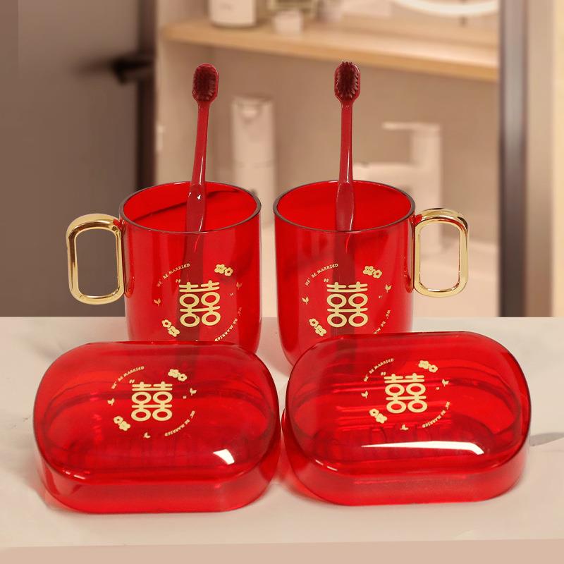 结婚杯子一对女方牙刷口杯皂盒洗漱套装嫁妆物品女方全套用品大全
