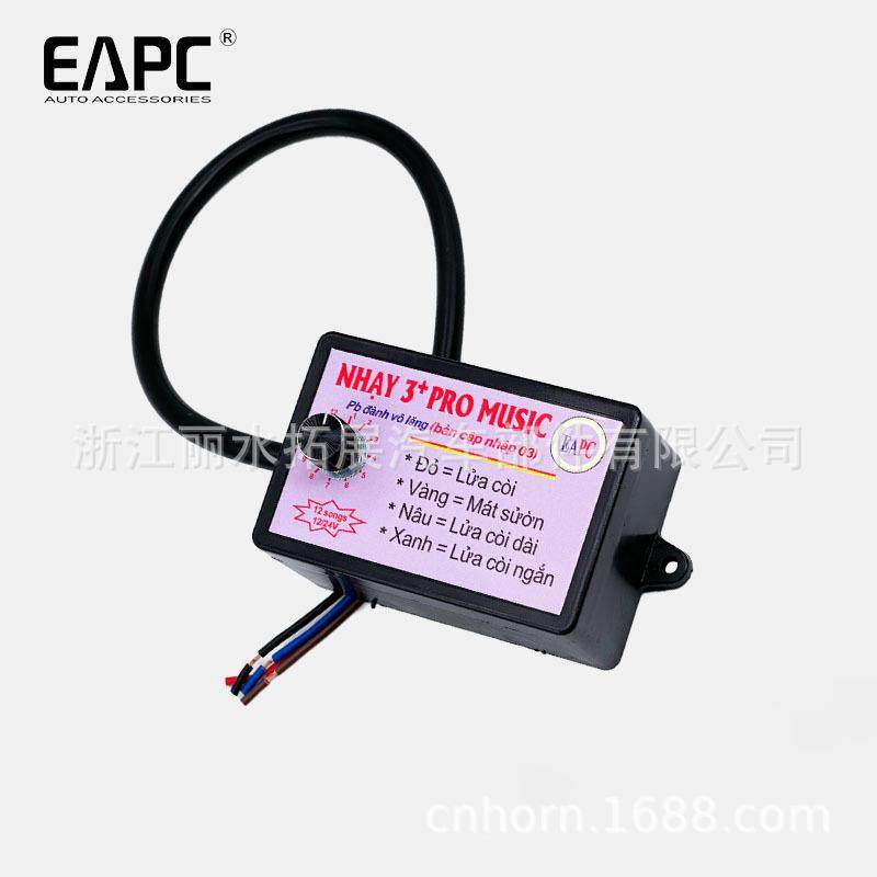 TZ803越南8音十二音控制盒蜗牛喇叭开关汽车频率阿牛虾皮泰国调音