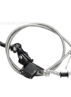 越野摩托车ATV沙滩车 黑色折叠液压离合把离合器省力把90CM 1.2米