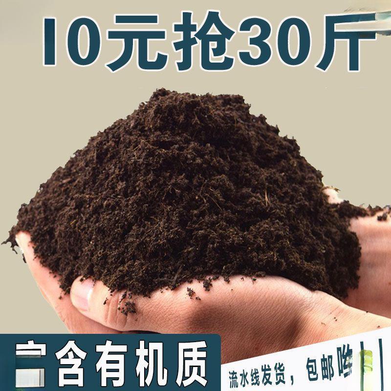 营养土通用型养花种菜土壤多肉植物绿萝种植土有机花泥土肥##