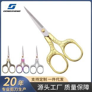 现货不锈钢家用梅花剪刀复古裁缝剪合金小剪刀多功能缝纫剪婚庆剪