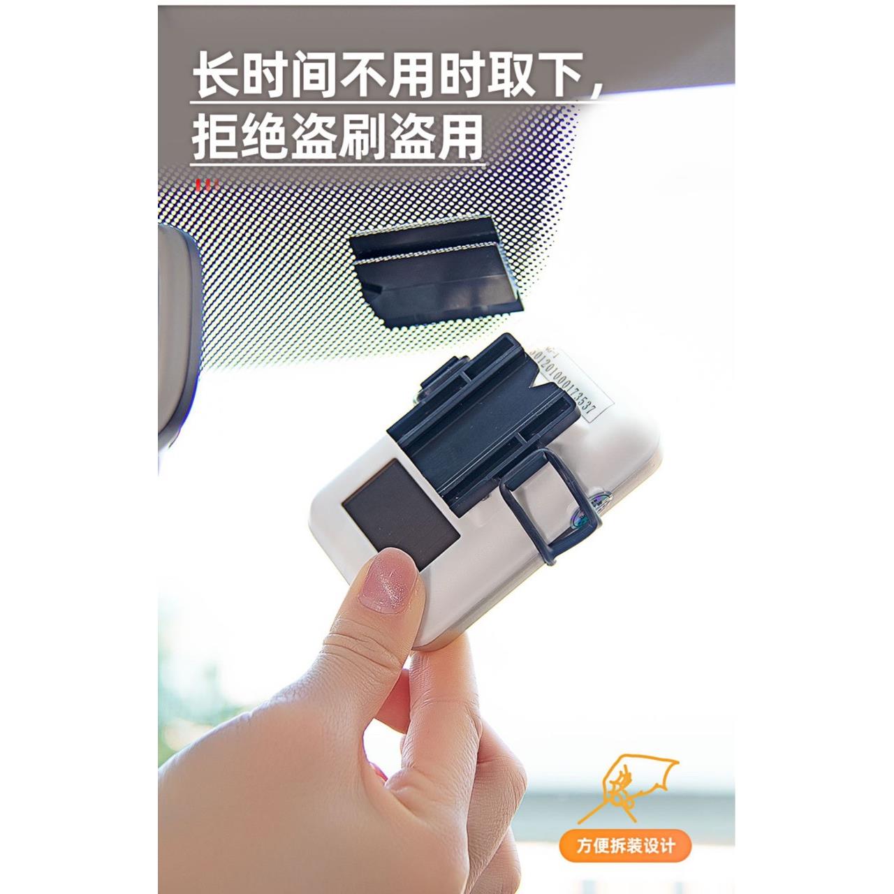 ETC设备可拆卸支架固定器可拆设备汽车货车安装ETC支架底座