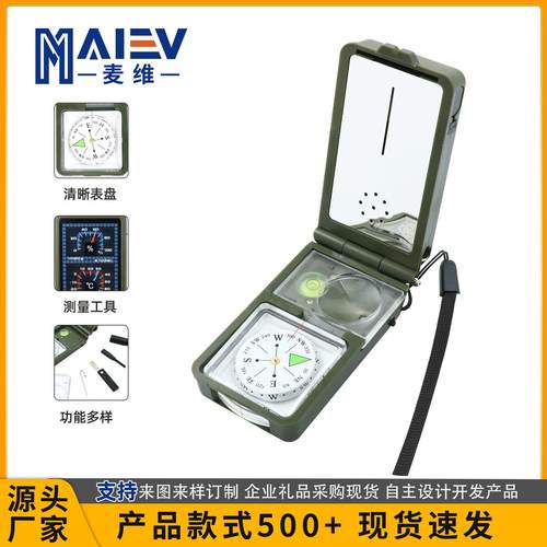 厂家直供户外T10塑料多功能指南针指北针 十合一带灯放大镜打火石