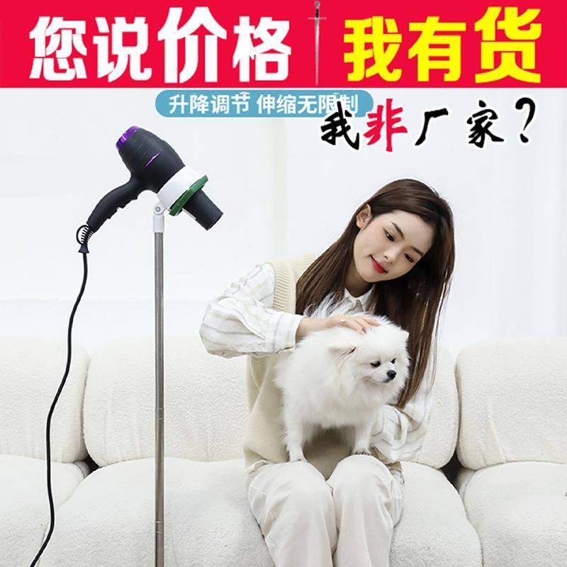 解放双手落地式立式放置自动摇头电动懒人吹风机架子风筒固定支架