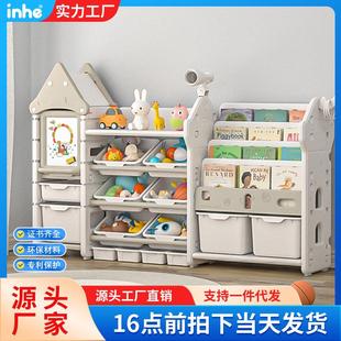 英禾儿童玩具收纳架家用多层置物架书架收纳柜宝宝卡通玩具柜画板
