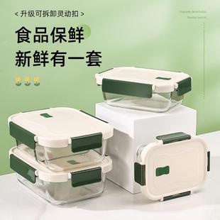 高硼硅玻璃饭盒家用保鲜盒学生餐盒上班便当盒耐高温微波炉玻璃碗