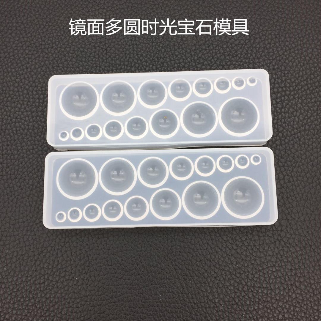 diy水晶滴胶多圆时光宝石模具硅胶香薰石膏扩香镜面装饰摆件