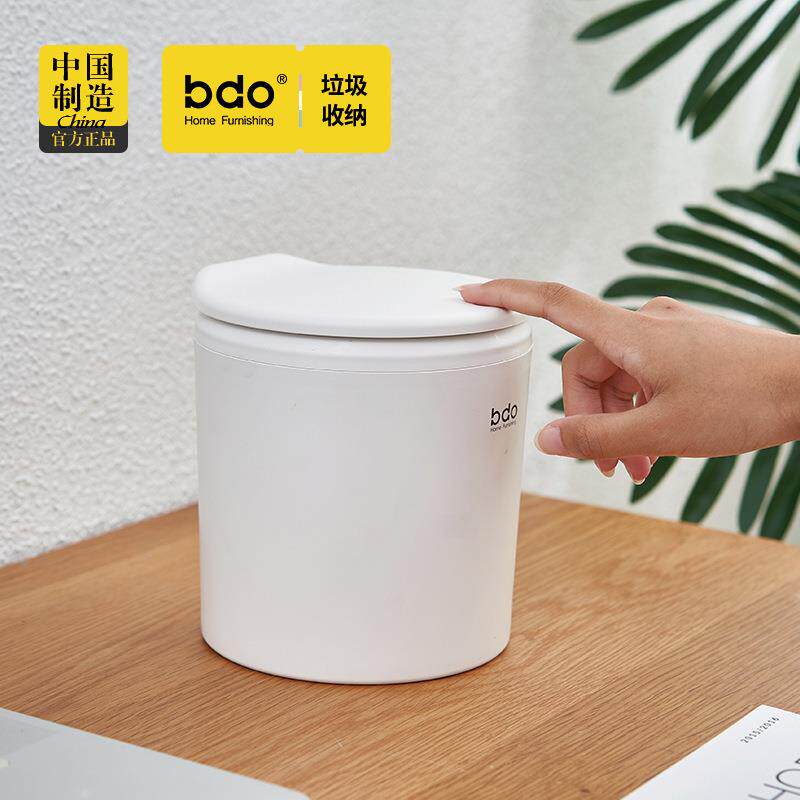 按压式简约家用桌面垃圾桶车载带盖收纳桶创意翻盖方形整理收纳盒