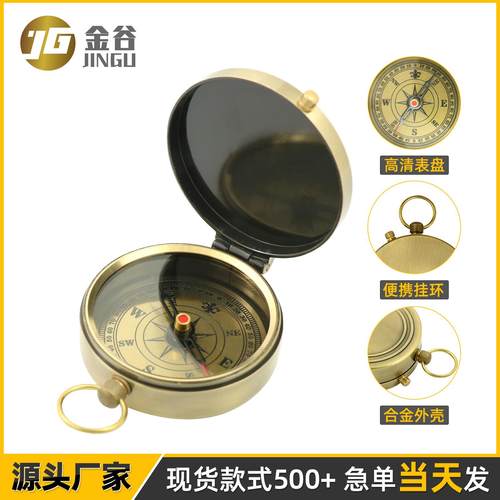 厂家直销J50便携式指南针户外登山野营运动车载高精度指北针罗盘
