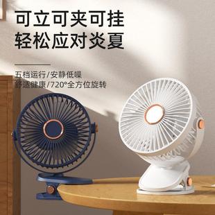 小风扇夹子台式 家用 usb小型学生宿舍便携式 迷你桌面可充电夹式