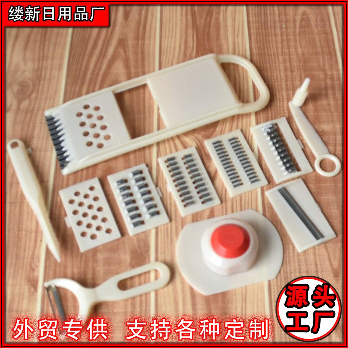 多功能切菜器土豆切丝切片削皮器 厨房小工具套装11件套