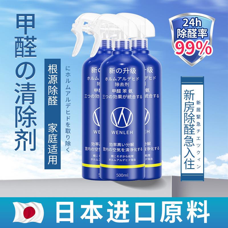 希望果除甲醛新房家用光触媒强力果冻吸甲醛清除剂去异味小绿树罐