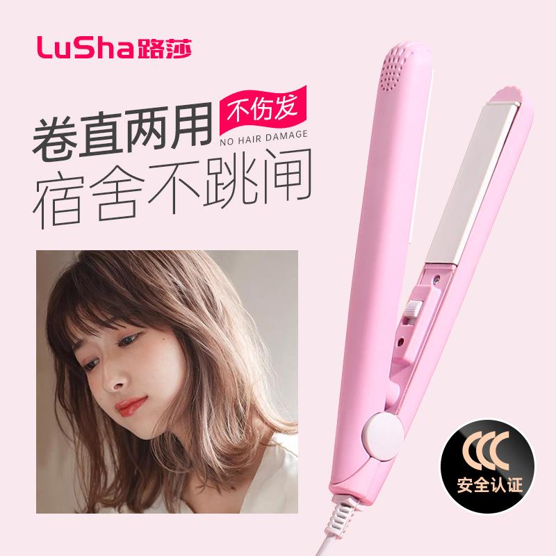 卷发棒直发器女学生迷你小型电夹板直卷两用刘海直卷发器