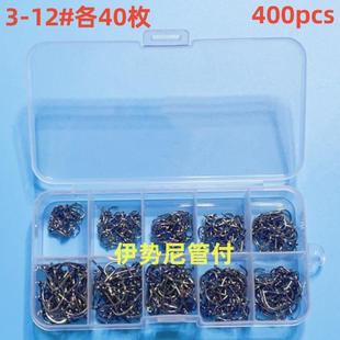 3-12#伊势尼有倒刺外贸鱼钩套装 速卖通鱼钩套装渔具配件
