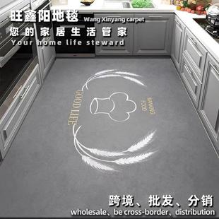 硅藻泥厨房地垫整铺家用防滑脚垫防油污地毯吸水门垫洗完防摔垫子