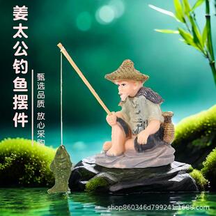 跨境鱼池假山造景钓鱼翁老头吸水石盆景古法养鱼鱼缸装饰流水摆件