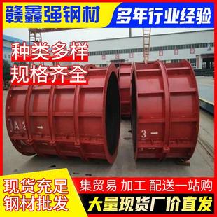 预制混凝土圆形检查井钢模板市政雨水污水电力井模具检查井模具