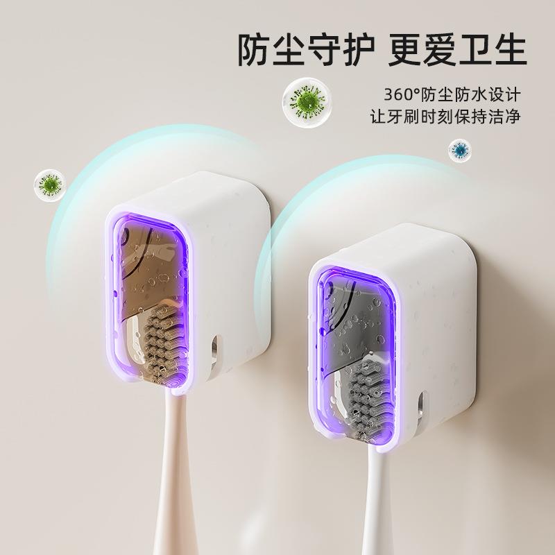 躬亲电动牙刷架防尘带盖免打孔壁挂卫生间牙刷置物架牙具收纳挂架