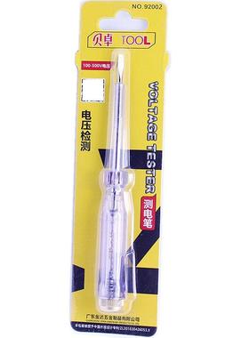 贝卓多功能测电笔92002施工队水电工测电工具测电笔92004家用