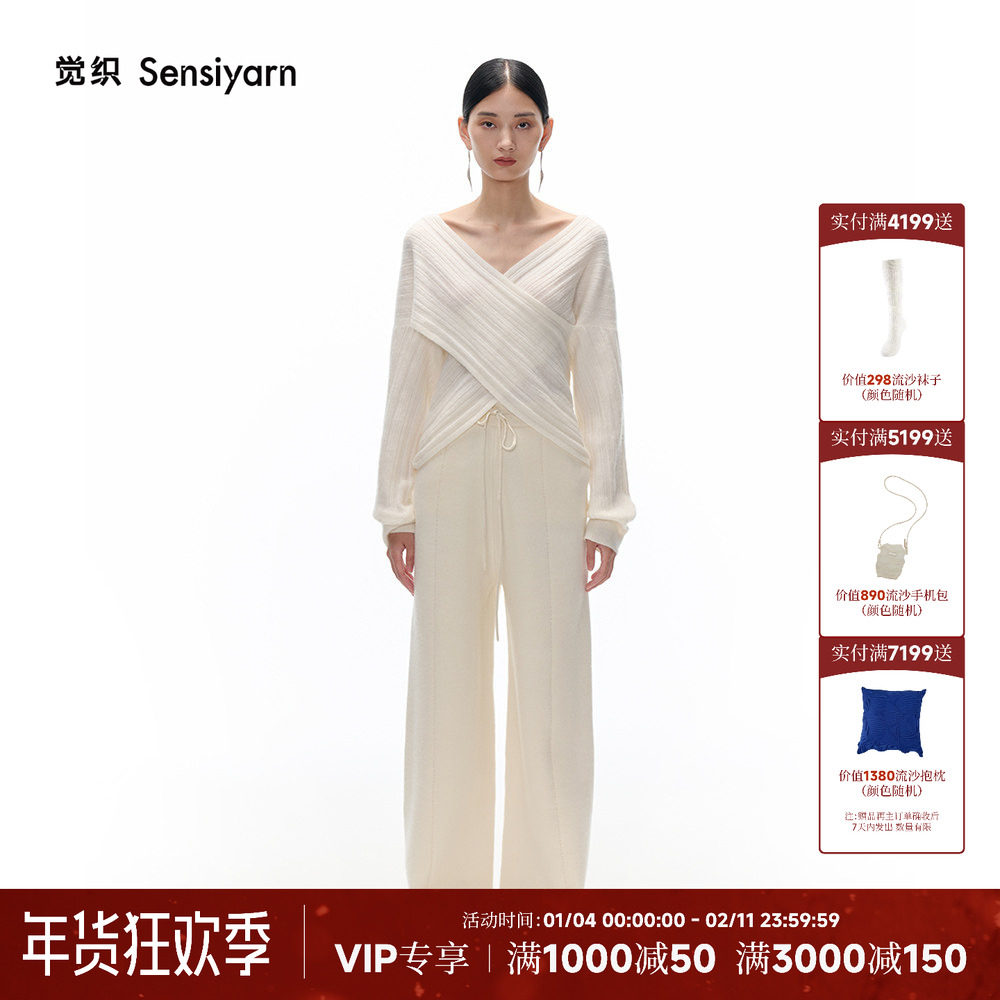 觉织Sensiyarn微光羊绒交叠套头衫时尚百搭JZHF089,女装/女士精品,时尚套装,淘宝优惠券,粉丝福利购,淘宝优惠卷