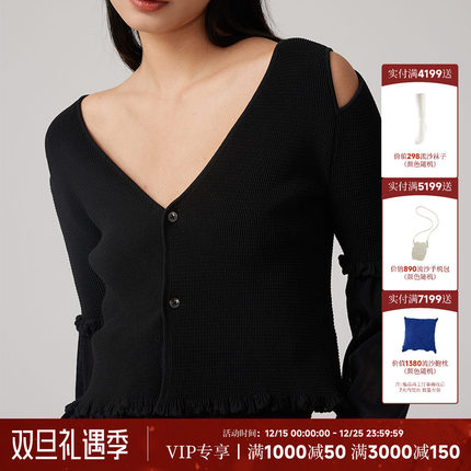 觉织Sensiyarn植贝叶长袖v领JZGC021