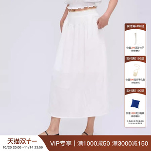 觉织Sensiyarn多皱拼接半裙淡人穿搭JZHC014