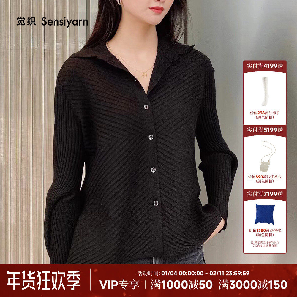 觉织Sensiyarn折纸袖全羊毛衬衫休闲百搭JZEF052,女装/女士精品,毛针织衫,淘宝优惠券,粉丝福利购,淘宝优惠卷