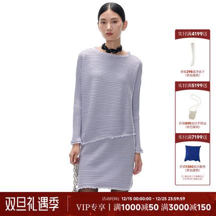 觉织Sensiyarn幻境羊毛毛边套头衫JZHF076