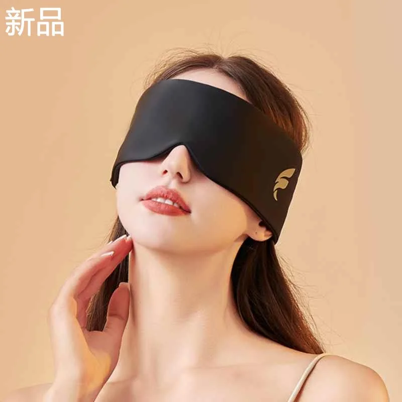 蓝茵迪眼罩睡眠遮光立体专用缓解眼疲劳男女办公睡觉新品