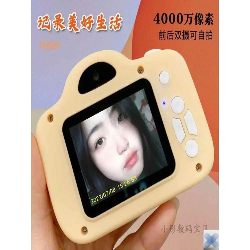 一次性胶片机高清双摄数码相机可拍照可传手机学生党礼物记录新品