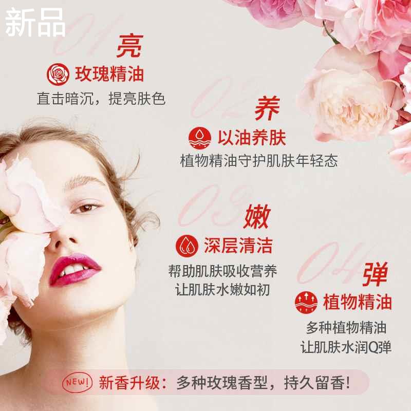 【北欧进口】卡莎灡大马士革玫瑰精油皂手工洁面皂洗脸澡补水新品