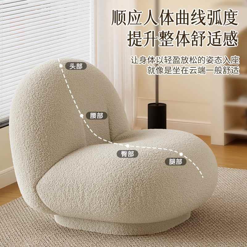 云朵沙发白胖子网红羊羔绒轻奢旋转椅家用民宿单人休闲懒人雪新品