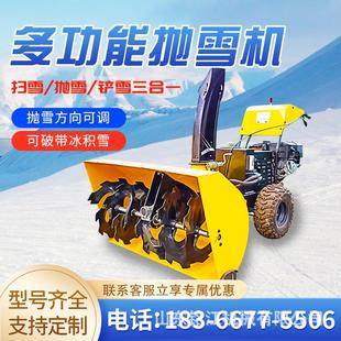 除雪机小型清雪机铲雪设备驾驶式 手推式 路面除雪车道路铲雪车推雪