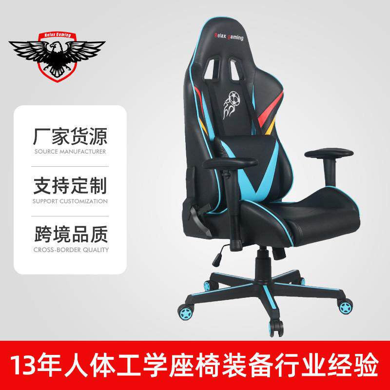 厂家现货网吧电竞椅主播椅可躺电脑椅游戏座椅竞技赛车椅办公椅子