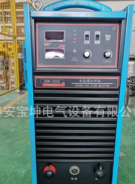 出口逆变电弧螺柱焊机NBL-2500III AC380V拉弧式自动螺柱焊枪现货