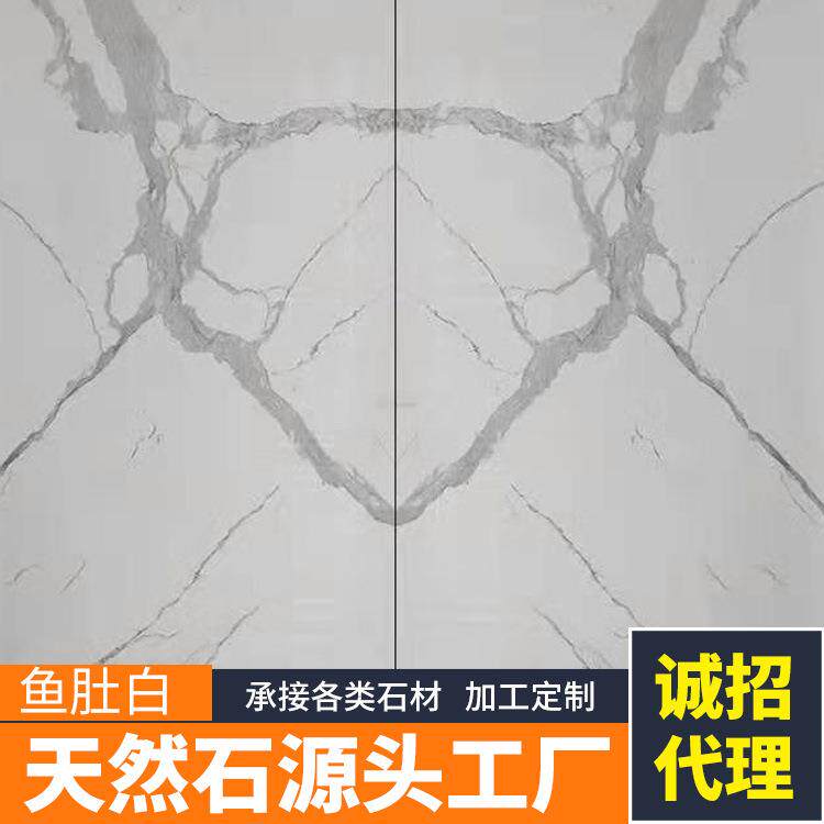 云浮大厂超薄石材6 12 mm大理石岩板鱼肚白橱柜餐桌背景墙茶几